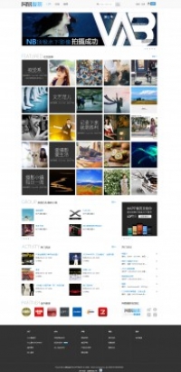 迪恩网络网易摄影 网易摄影商业版 DZ学习研究交流
