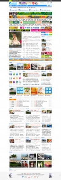 经典蓝色地方门户 商业版_GBK v1.1 DZ学习研究交流