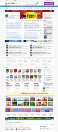 N5城市门户-163K 商业版1.0-GBK DZ学习研究交流