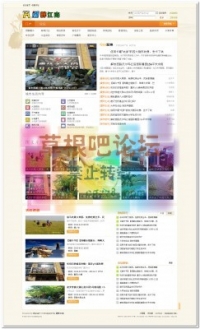 湖畔棕色时尚风 商业版 _GBK DZ学习研究交流（12.1更新）