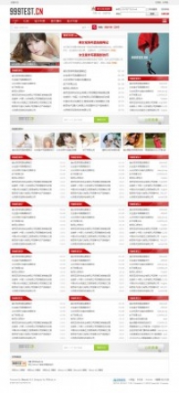 9测_资讯_14080701 utf-8_基础版 价值20.14元 免费下载