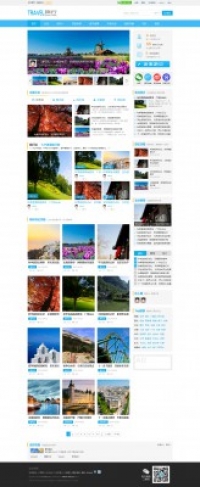 Travel_旅行 商业版 DZ学习研究交流