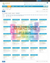 分类信息块形模板 分类信息块形显示模板 DZ学习研究交流