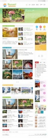 sunset 时尚门户 X3 GBK v1.0 DZ学习研究交流