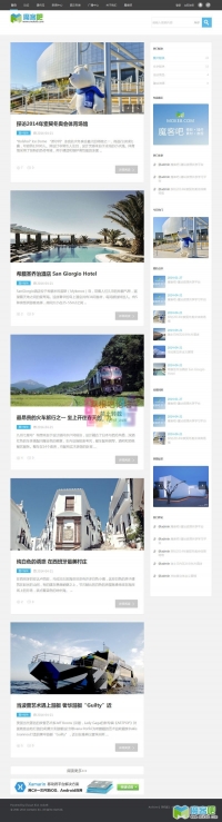 简约雅致博客discuz论坛模板