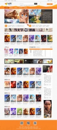 NVBING5动漫门户 商业版-GBK和商业版-UTF-8 DZ学习研究交流