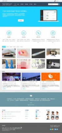 迪恩corp扁平化企业 商业版（GBK） DZ学习研究交流