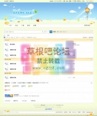 【恋夏】 商业版 X3.0 DZ学习研究交流