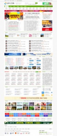 N5门户-163K四色 商业版2.0-GBK DZ学习研究交流