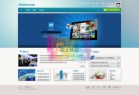 公司企业门户网站 GBK商业版V2 DZ学习研究交流