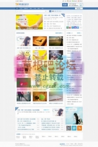 异样-清蓝图片门户 X3.2!商业版-GBK DZ学习研究交流