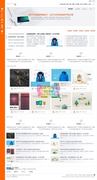 artery 2014 NO.03 收费版 DZ学习研究交流