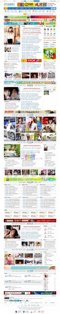 克米玉都资讯风格 X3.2商业版_GBK DZ学习研究交流（2014.6.20更新）