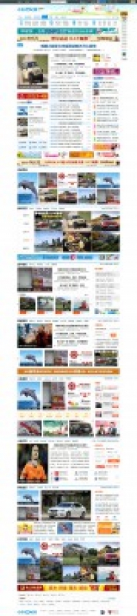 仿购网 小鱼网2014版 GBK编码 最新商业版 DZ学习研究交流