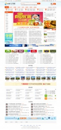 N5门户-163K新版 商业版1.0-GBK DZ学习研究交流