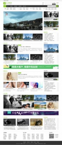 木泉网时尚主题 商业版 DZ学习研究交流