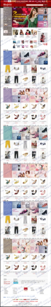 最新版shopex全仿天猫商城商业模板 大气红色商城