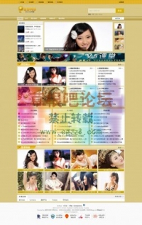 土豪金微信微商培训 土豪金微商代理培训 DZ学习研究交流