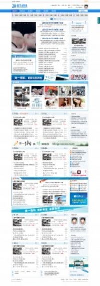 俊华科技蓝色经典 商业版GBK DZ学习研究交流