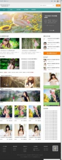 安豆豆美女时尚摄影 1.0 DZ学习研究交流