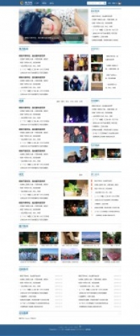 焦点网/新闻资讯 商业版GBK（带商业版DIY文件GBK） DZ学习研究交流（2015.3.17更新）