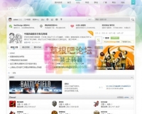 YeeiDream1.0 配色（战地3）（DOTA2）（魔兽世界）等所有扩展配色下载