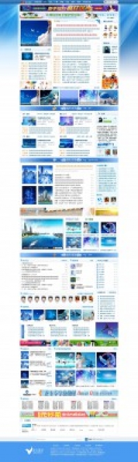 友久网_城市魅力蓝 X3-GBK商业版 DZ学习研究交流