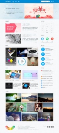 HLvivo2015论坛模板 商业版v1.0 DZ学习研究交流