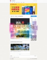 森海花粉俱乐部 UTF8商业版 DZ学习研究交流