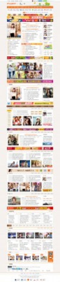 克米设计-橙色得意 商业版_GBK DZ学习研究交流