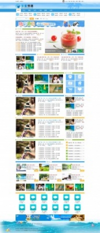 星蓝经典-青春版 X3商业版980px宽 DZ学习研究交流