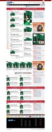 仿新京网 精仿版 DZ学习研究交流