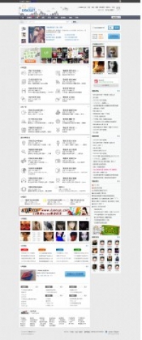 青春校园学生白领 商业版 DZ学习研究交流