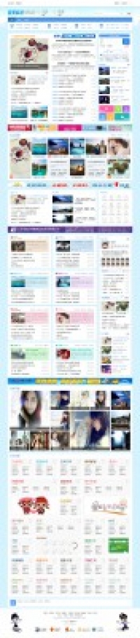 CM 宽屏门户 商业版GBK DZ学习研究交流