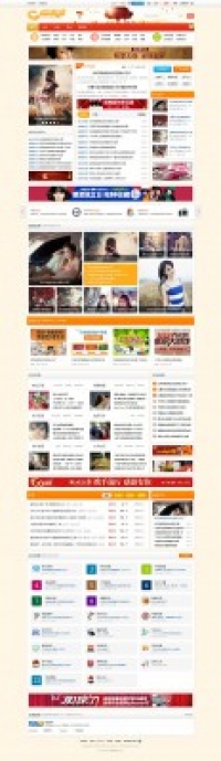 Cis_多配色城市门户 商业版V1 带[配色]仅限商业版 DZ学习研究交流+