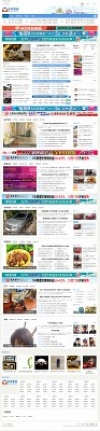 城市门户 商业版（GBK）DZ学习研究交流