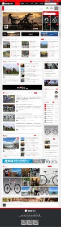 Qx365骑行俱乐部 商业版（GBK） DZ学习研究交流