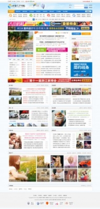 N5城市门户系列-V5 商业版-GBK DZ学习研究交流