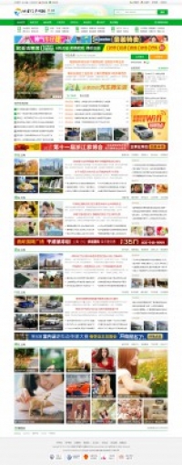 N5城市门户系列-V6 商业版_GBK DZ学习研究交流