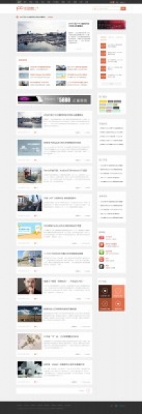 新闻100+ 商业版GBK DZ学习研究交流