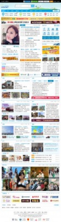 梅州社区门户 GBK版 DZ学习研究交流