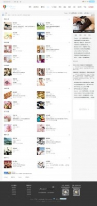 旅游旅行2015 GBK v1.1 DZ学习研究交流