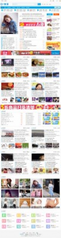 [维清]城市商家模板 1.5正式版 DZ学习研究交流