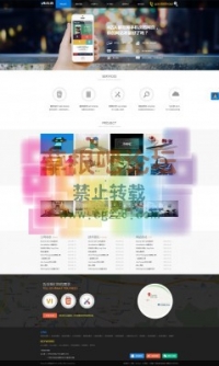 show企业模板 旗舰GBKplus DZ学习研究交流