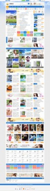 多配色城市门户-D5 商业版套装 X3 - X3.2 DZ学习研究交流