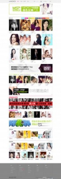 迪恩moko美空加强版 商业版（GBK） DZ学习研究交流