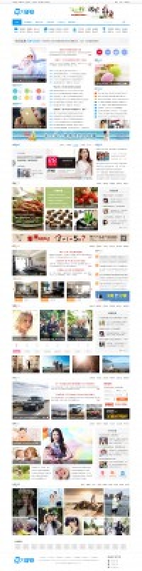 星蓝-小鱼厦门 商业完整版【GBK】 DZ学习研究交流