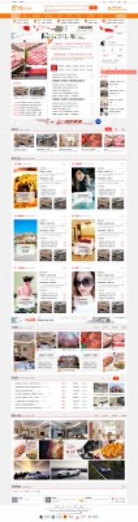 艺佰地方门户3 gbk5.1 DZ学习研究交流