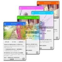 strong_手机模版 论坛版_GBK DZ学习研究交流