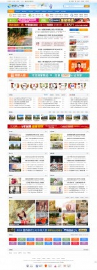 N5门户-V7蓝色版 商业版-GBK DZ学习研究交流